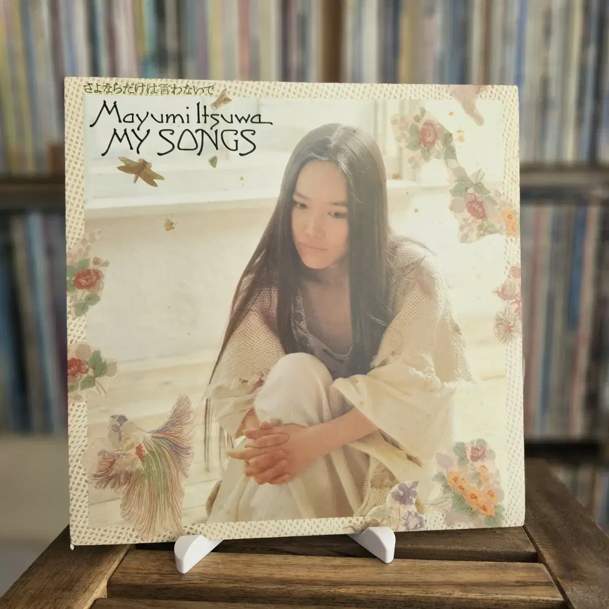 (이츠와 마유미) Mayumi Itsuwa - My Songs LP