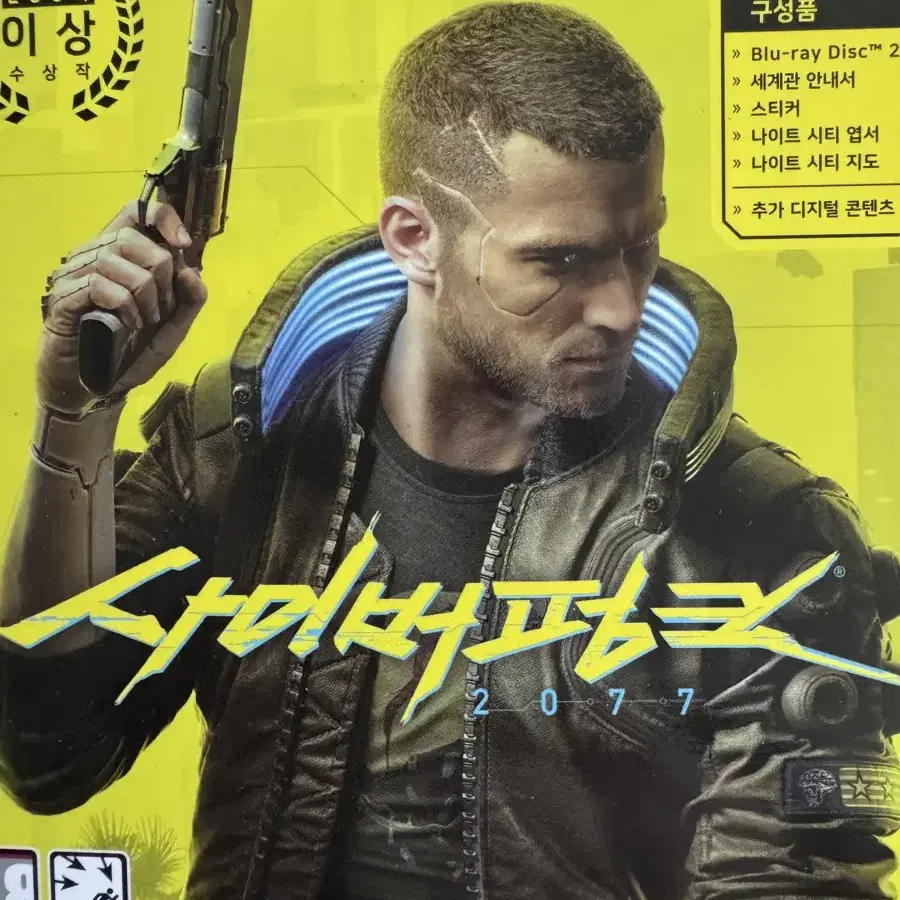 PS5,PS4 게임 타이틀 판매