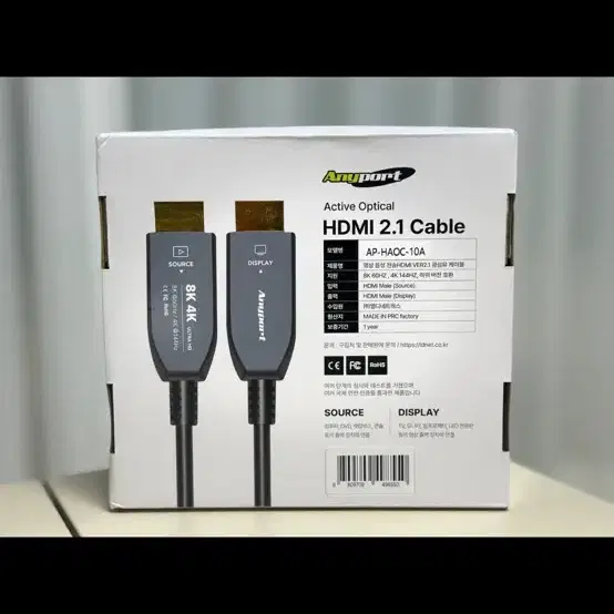 애니포트 hdmi 8k 10미터 팝니다