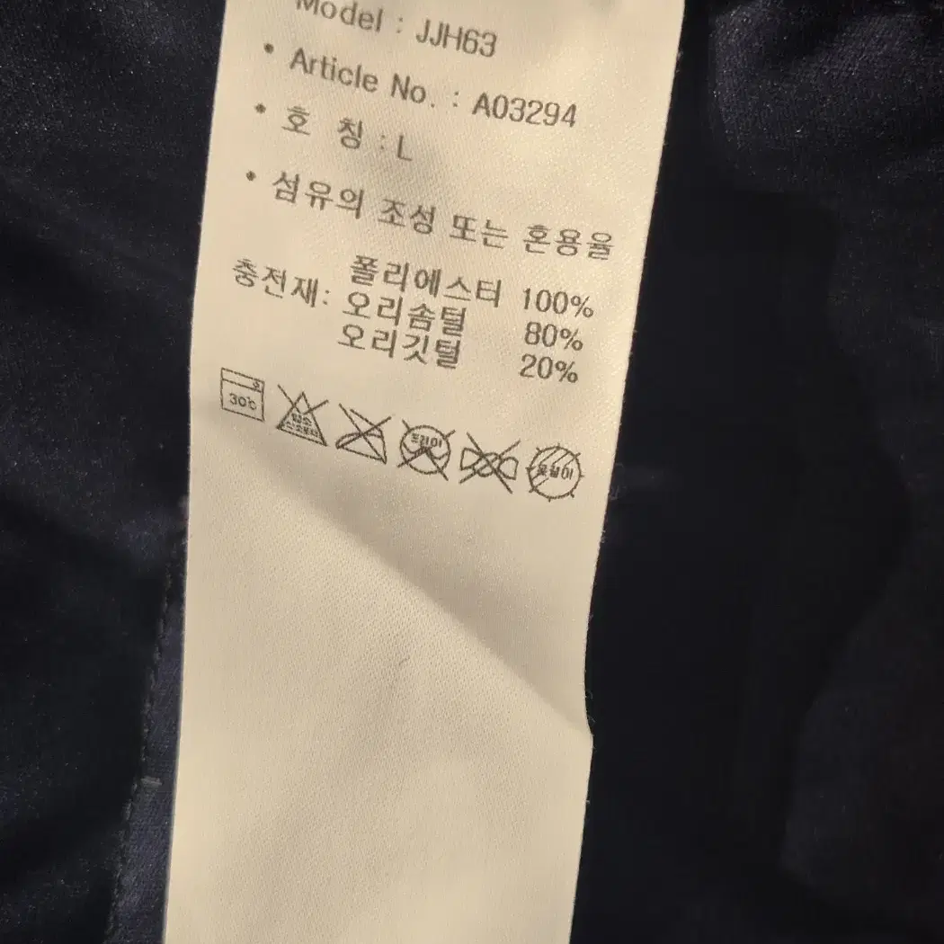 [WL] 아디다스골프 오리털 체크 경량패딩