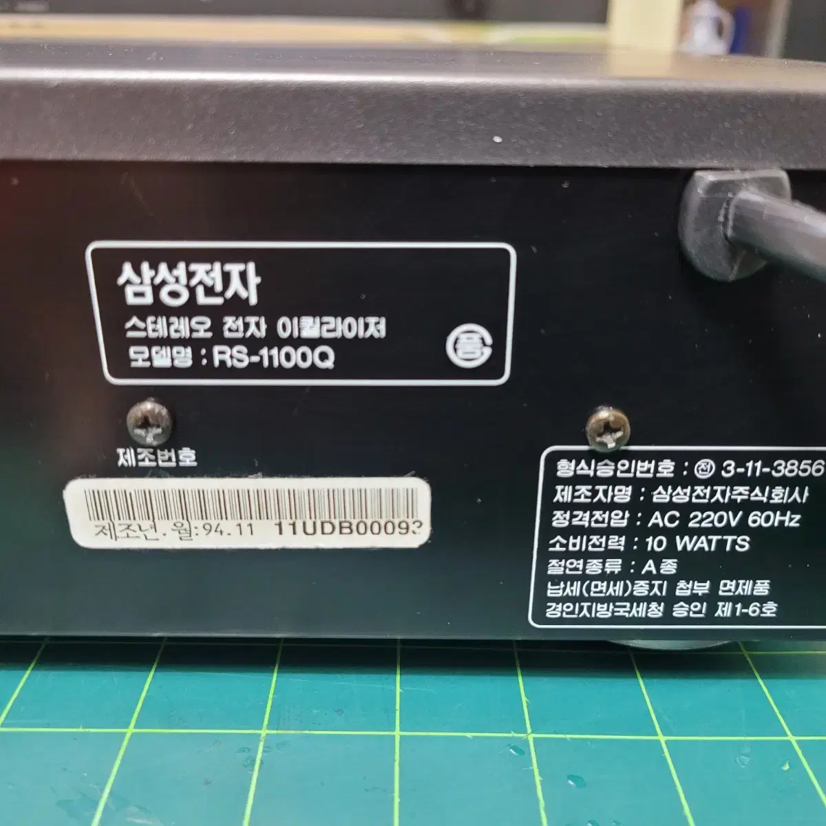 삼성EQ (RS-1100Q)