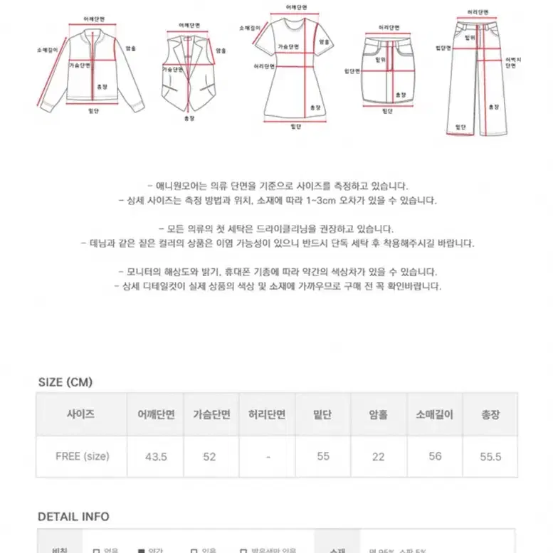 애니원모어made) 이케 라인 링클 오픈 셔츠 차콜