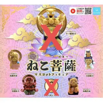 퀼리아 고양이 보살마 스캇피규어 4종 세트