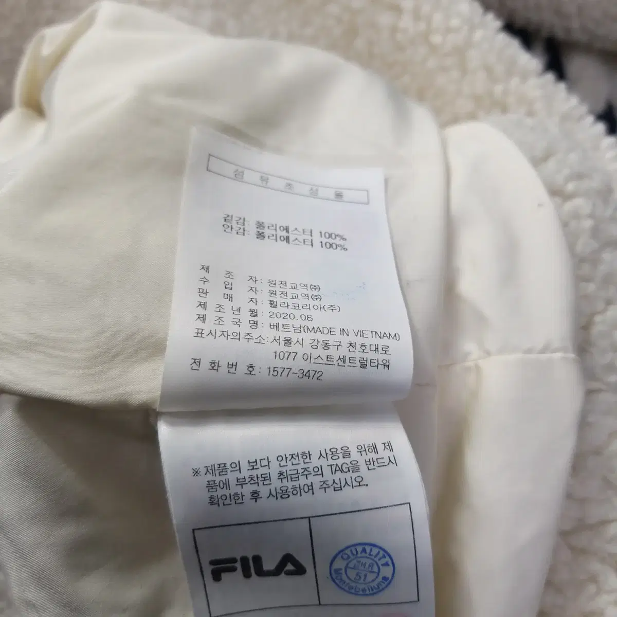 11. FILA 아이보리 뽀글이 집업후드자켓 남성95