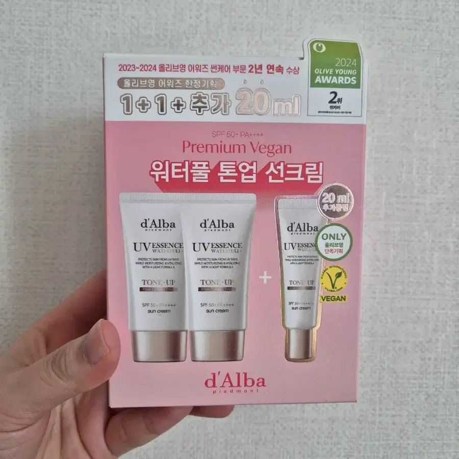 달바 핑크 톤업 선크림 기획 (50ml+50ml+20ml)