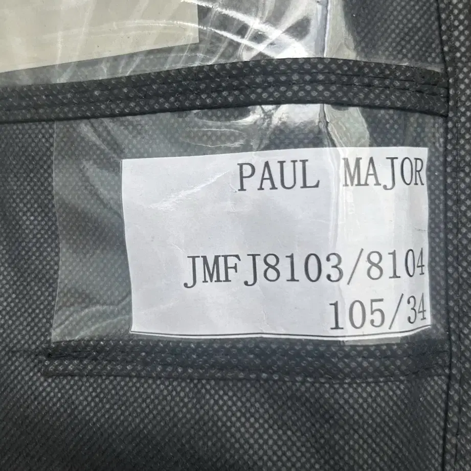 paul major 네이비 양복 셋업