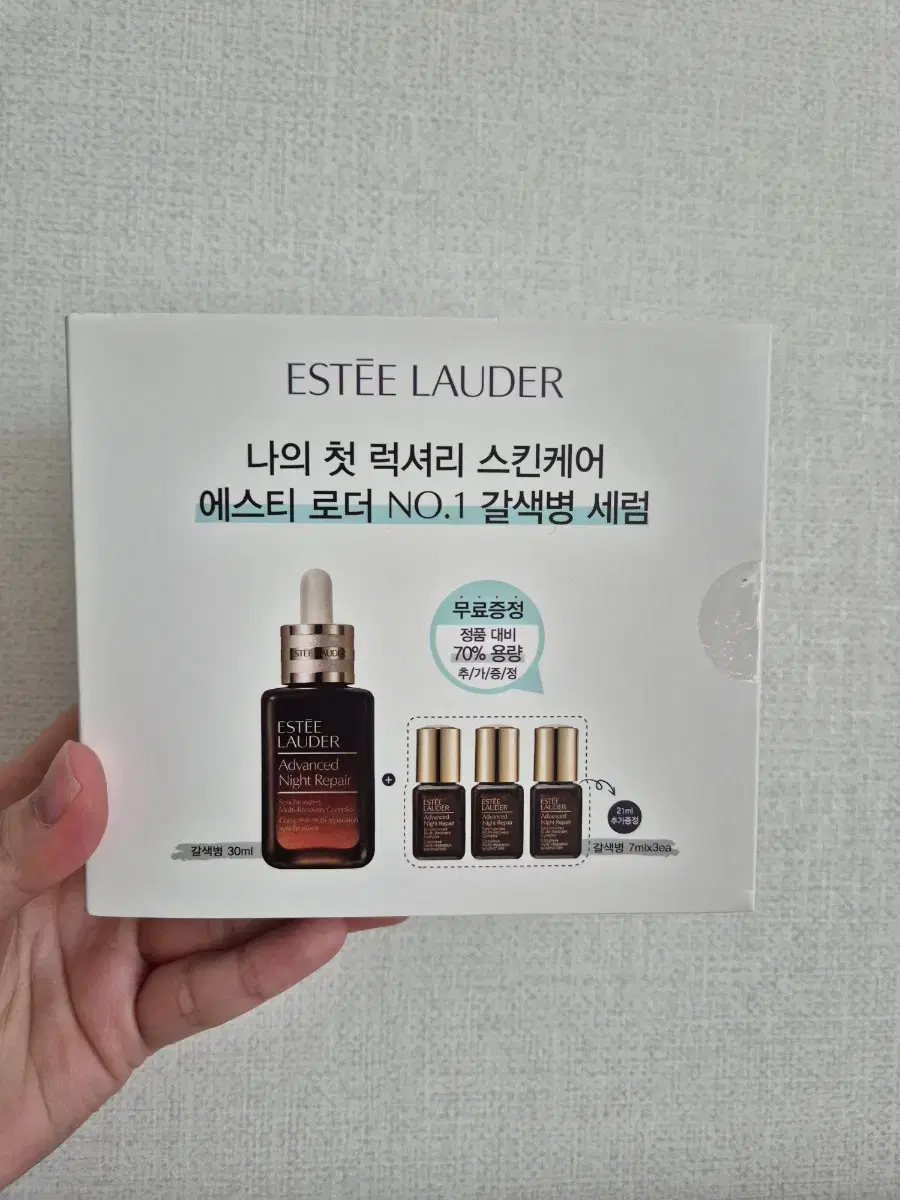 에스티로더 갈색병 에센스 기획 세트 (30ml+21ml)