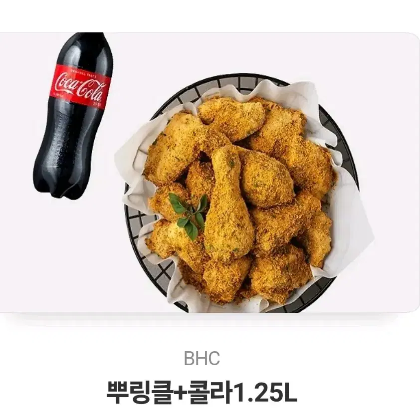 뿌링클 콜라 세트 판매합니다