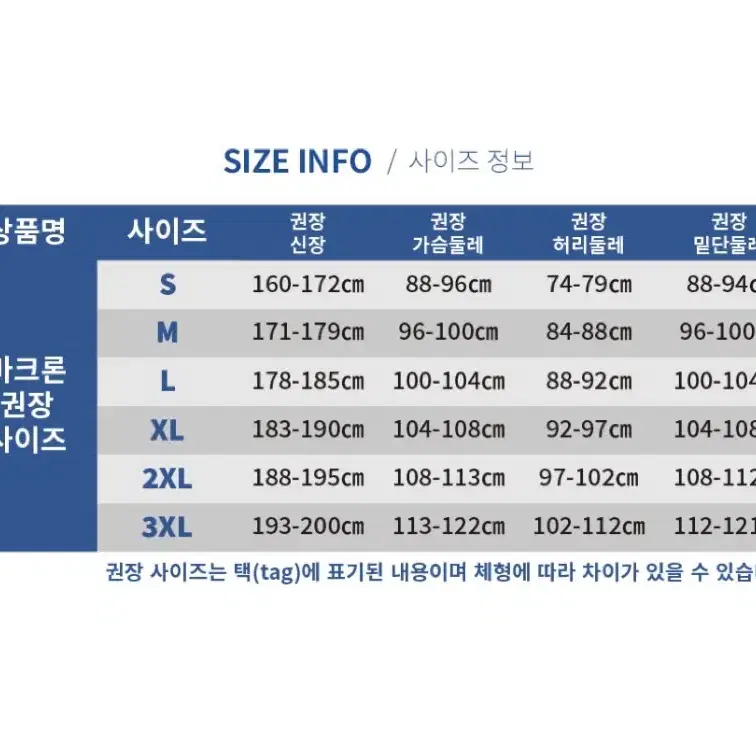 인천유나이티드 패딩 팝니다.