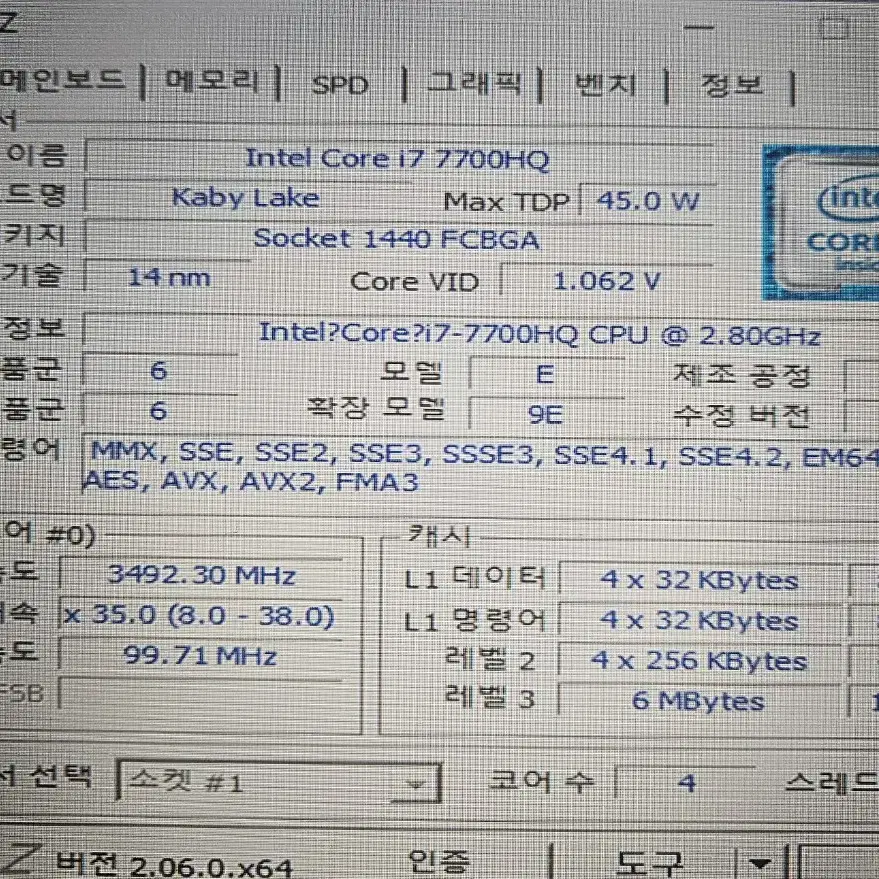 레노버 Y520 노트북 판매합니다