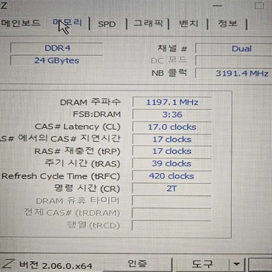 레노버 Y520 노트북 판매합니다