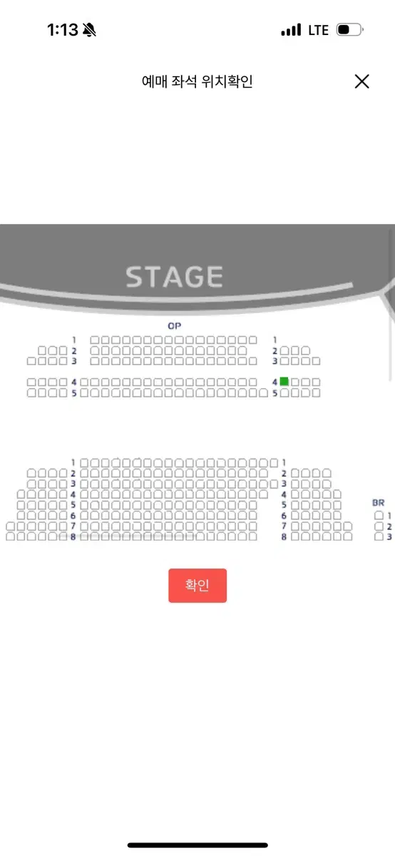 뮤지컬 마타하리 12/28(토) 정가 양도 합니다.