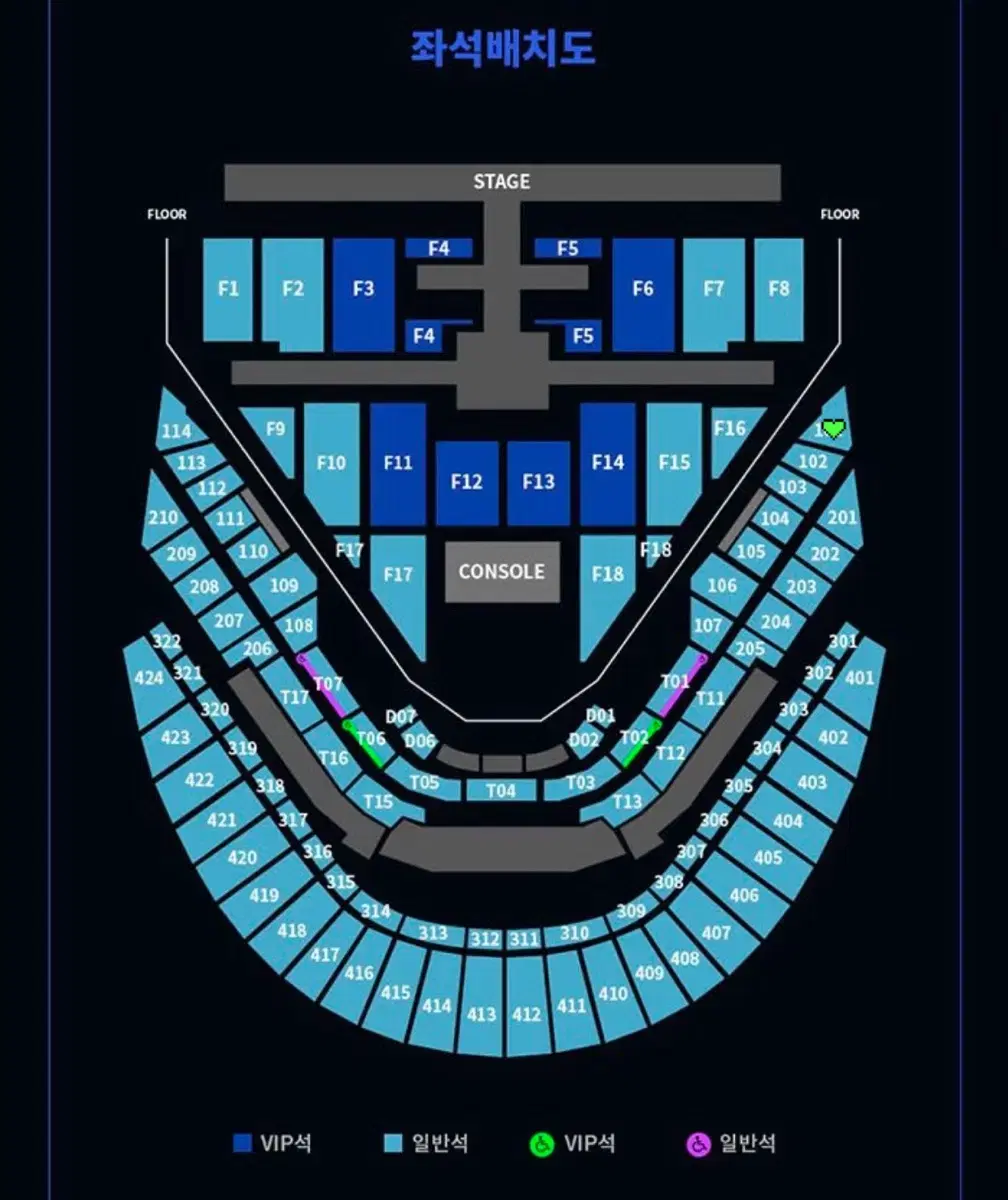 Nct127 콘서트 첫콘 양도 101구역