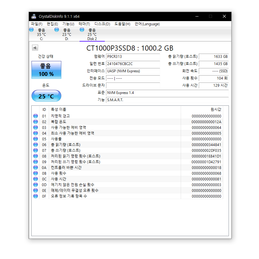 5일사용) 마이크론 Crucial P3 M.2 NVMe 1TB 29년