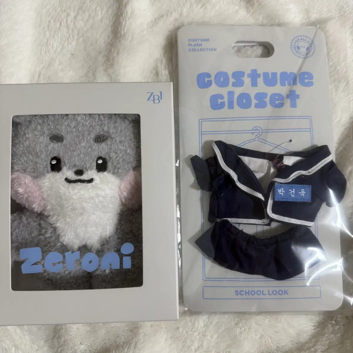 Jeremy Gurney Costume Plush School Uniform Set WTS