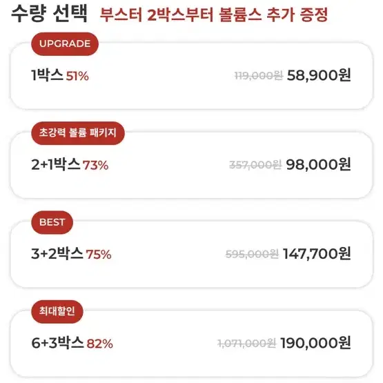 글램스부스터 공구