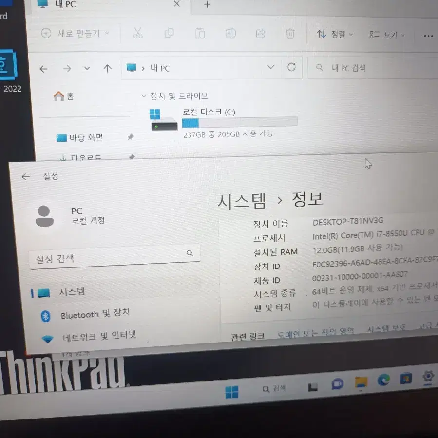 그램 게이밍 노트북 싸게 팝니다 RTX2050