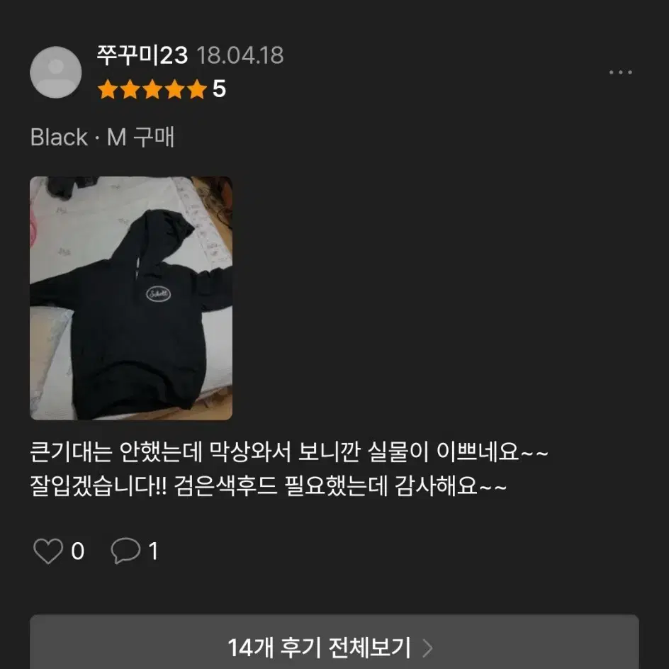 쇼트 뉴욕 집업 후드 S사이즈