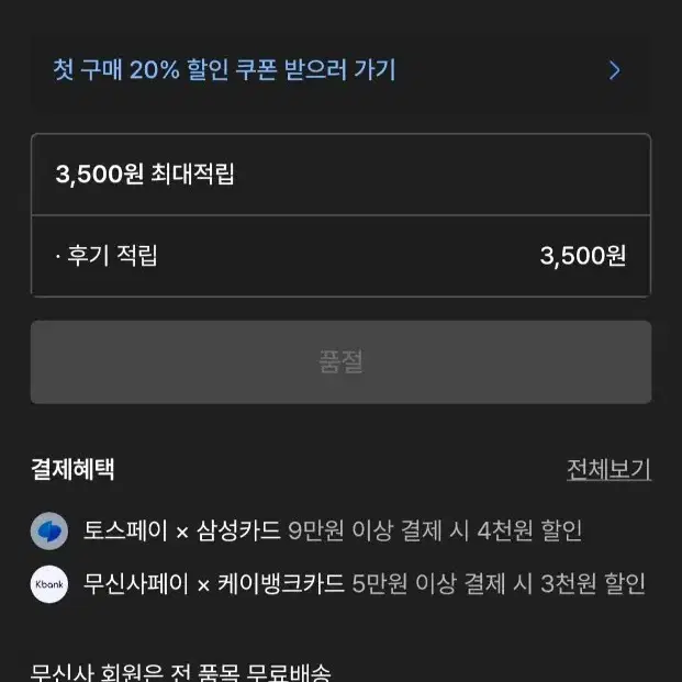 쇼트 뉴욕 집업 후드 S사이즈