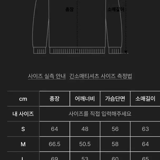 쇼트 뉴욕 집업 후드 S사이즈