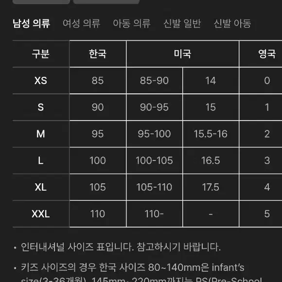 쇼트 뉴욕 집업 후드 S사이즈