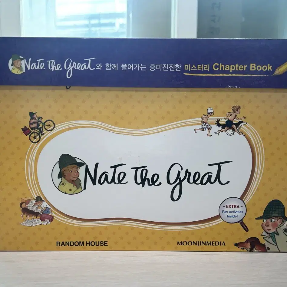 Nate The Great 북&CD 24권 세트