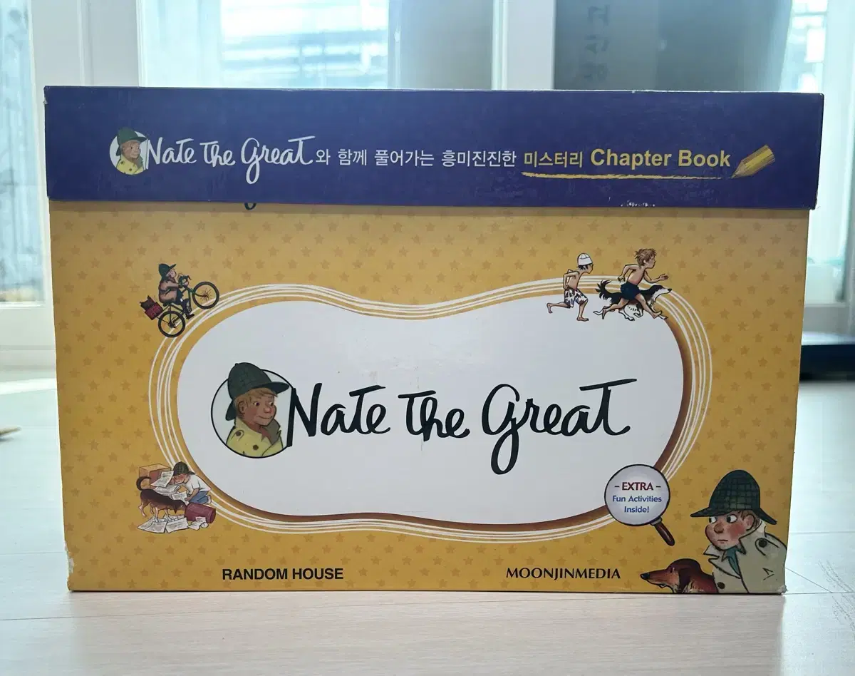 Nate The Great 북&CD 24권 세트