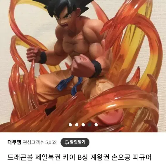 [미개봉]피규어 제복 일괄 싸게팝니다