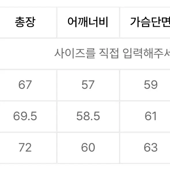 프리즘웍스 코듀로이 바시티자켓