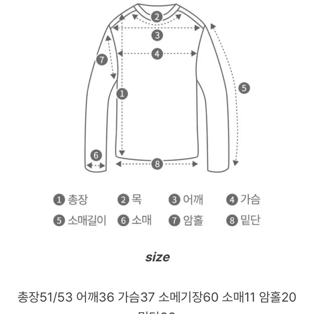 새상품 보트넥 옆셔링 그물 니트 에이블리