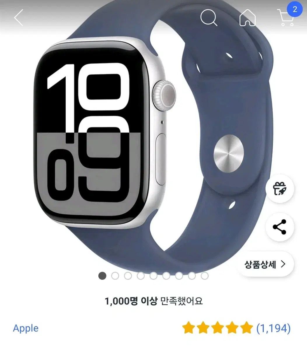 애플워치10 46mm 실버 새제품