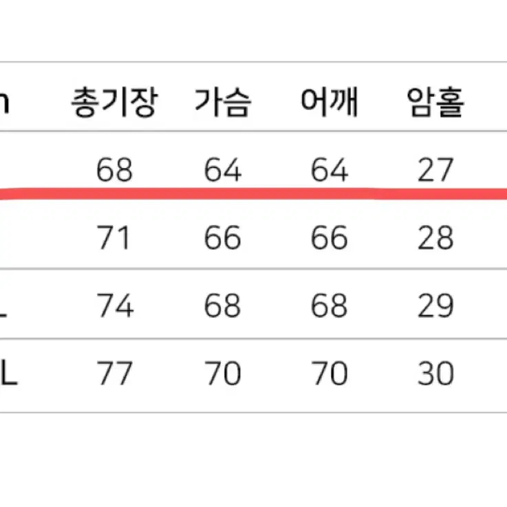 제멋 하비스트 오버핏 기모 후드티 네이비 M