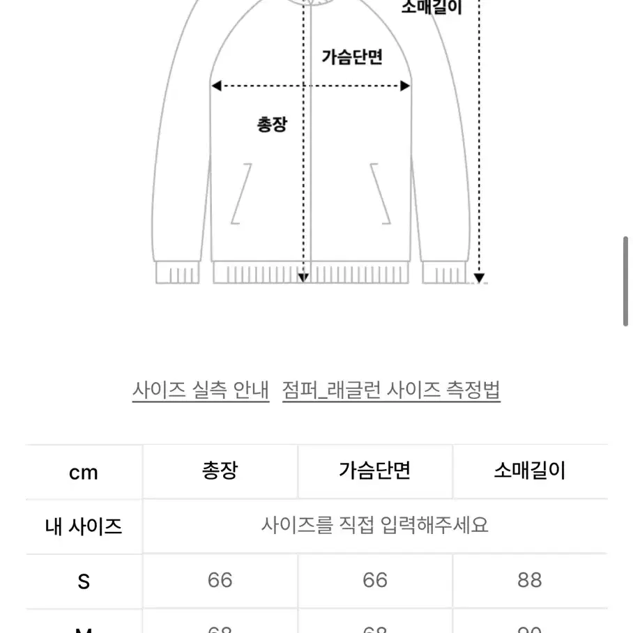 아웃스탠딩 폴라 플리스 PCU 후리스 자켓 블랙 L 새상품급