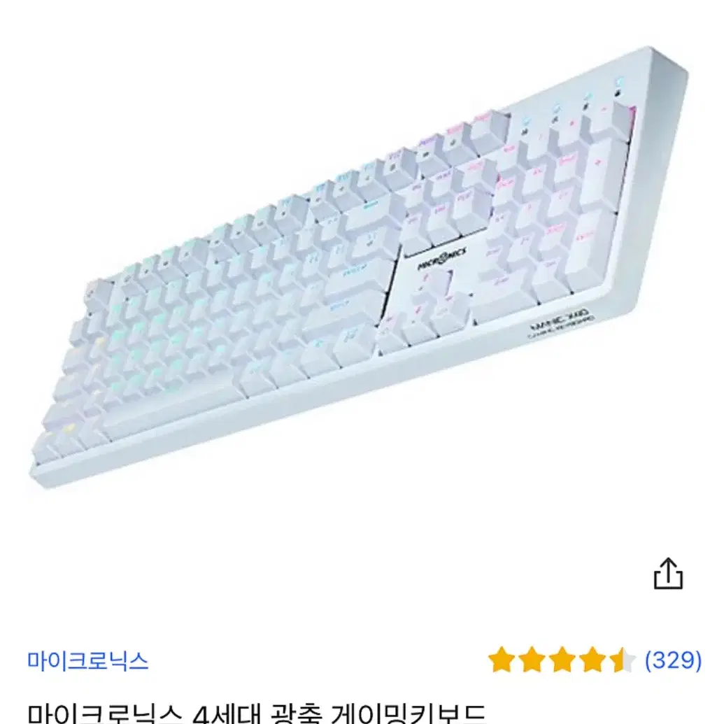 마이크로닉스 마닉 x40 겟앰프드