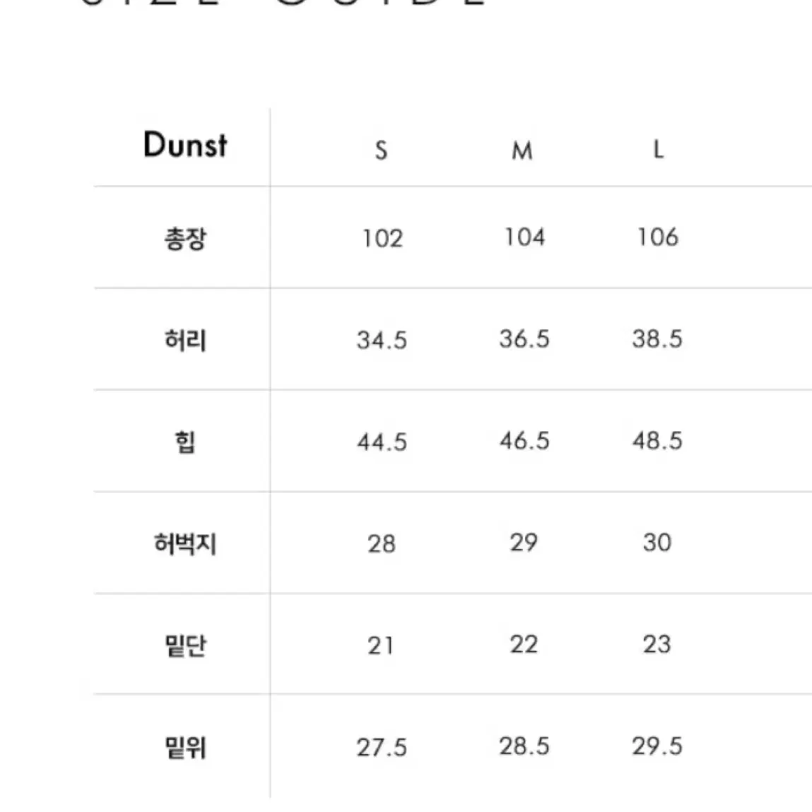 던스트 세미 부츠컷 데님 L