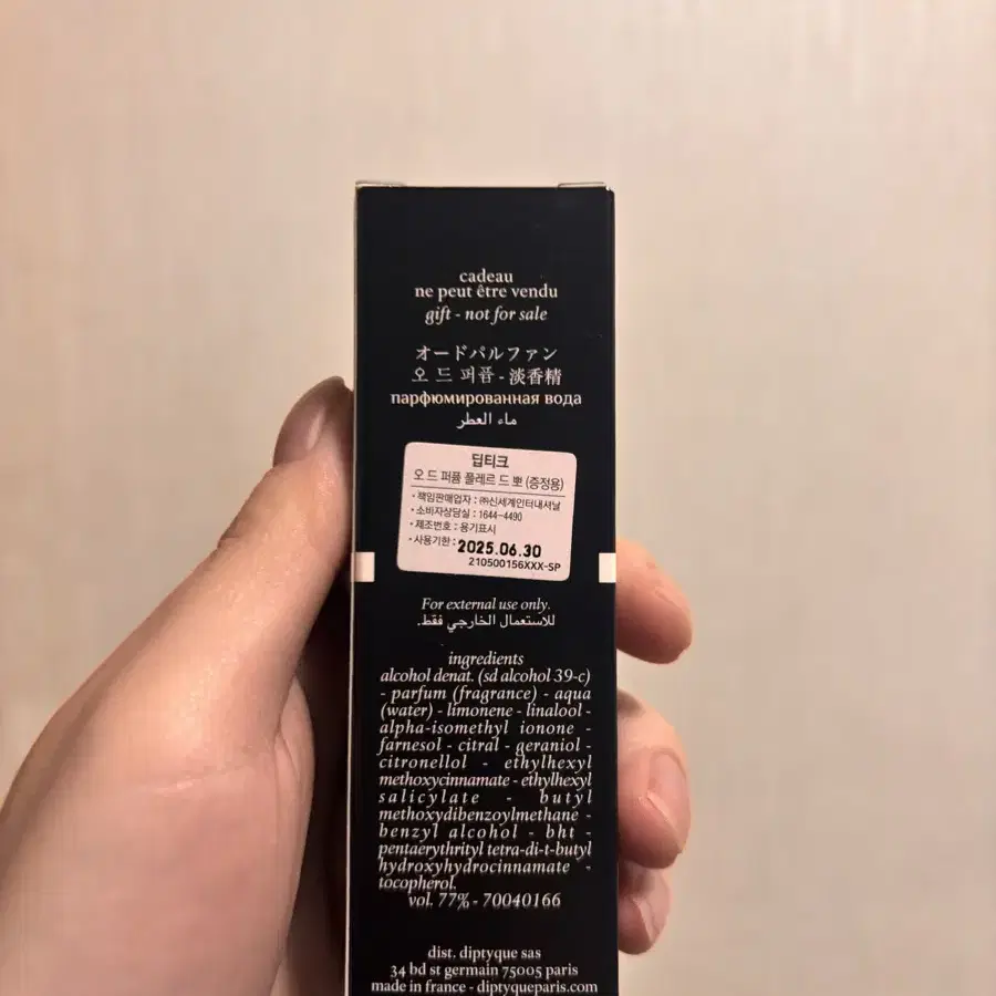 딥디크 정품 플레르드뽀 10ml 새상품