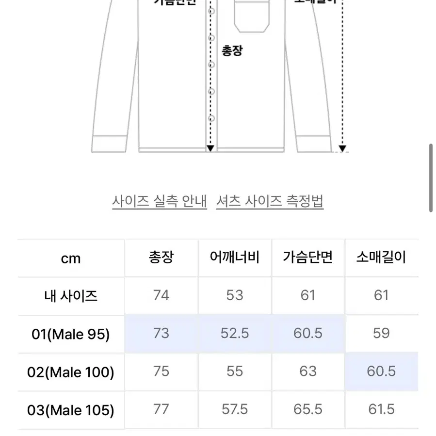 어나더오피스 셔츠 comfy oversized shirt (almond)