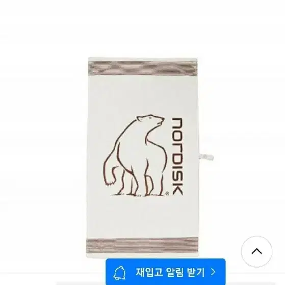 노르디스크 캠핑 빅 로고 블랭킷 비치타올 담요 러그