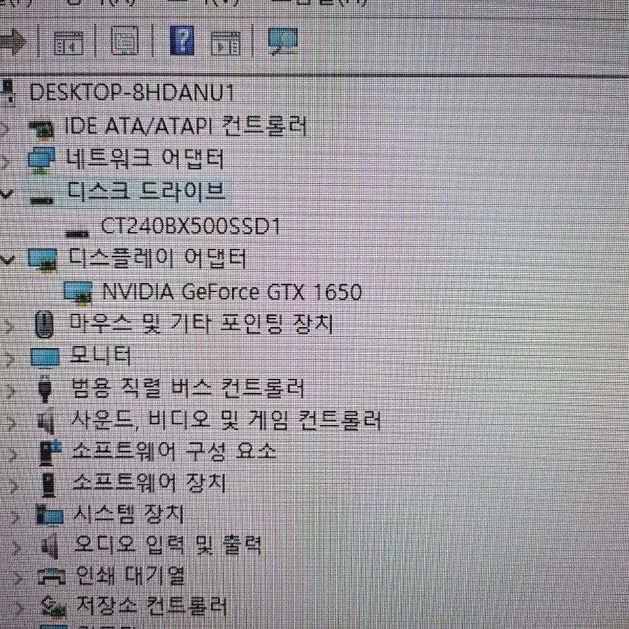 i5-9400f / gtx1650 / 16g 게이밍 컴퓨터 본체 pc