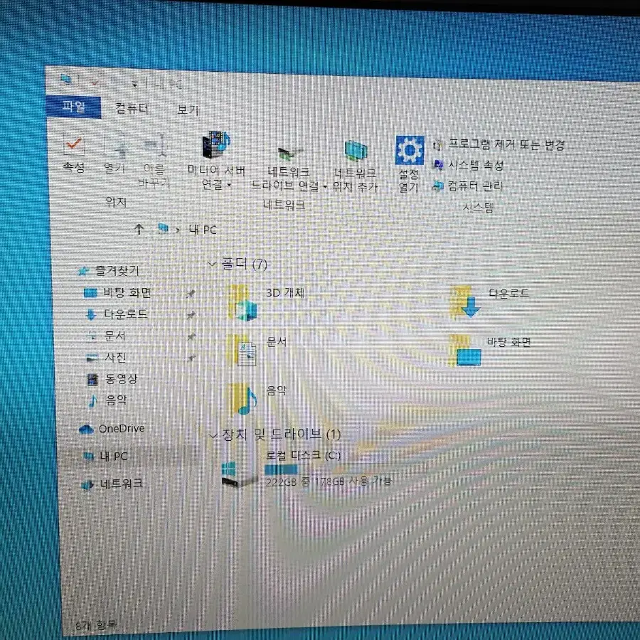 i5-9400f / gtx1650 / 16g 게이밍 컴퓨터 본체 pc