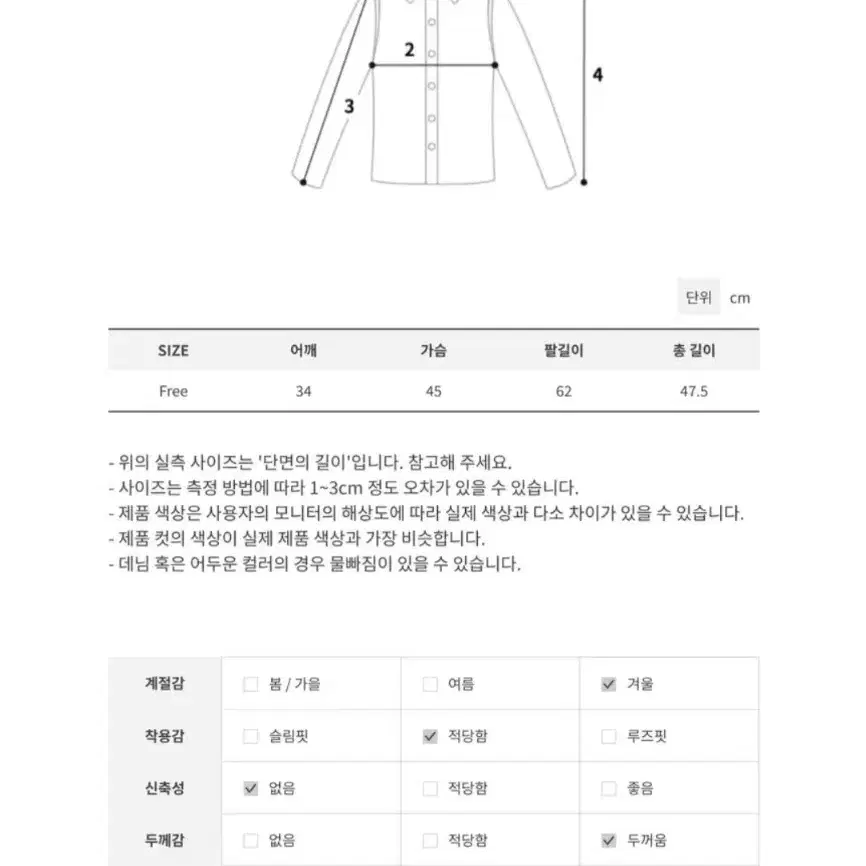 닷모먼트 에이블리 울니트혼방 그린 털빠짐x