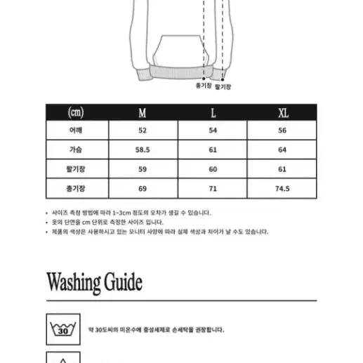 에이블리 벤힛 낫띵 특기모 후드 코튼크림색 L