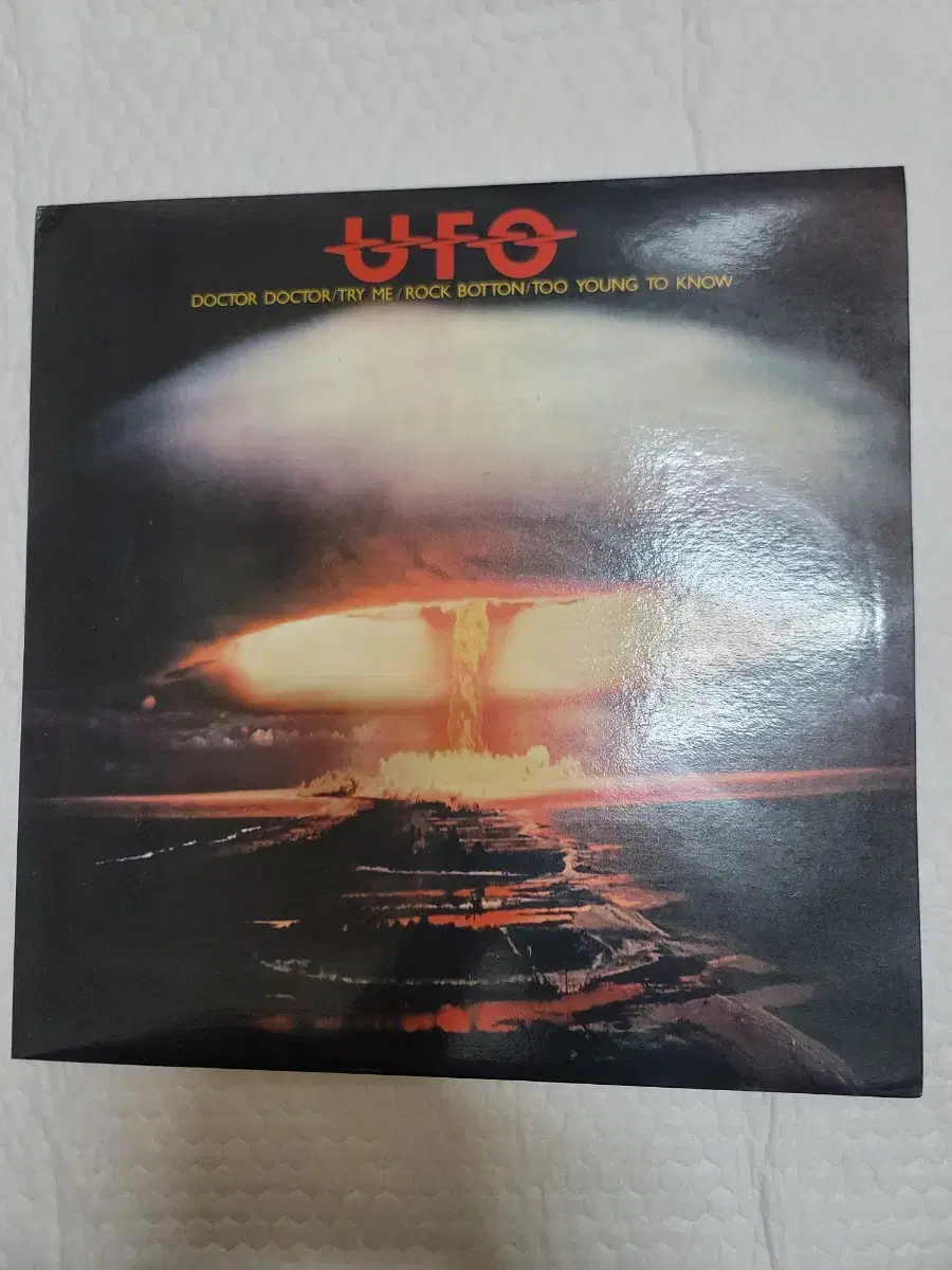 UFO LP 하드락 밴드