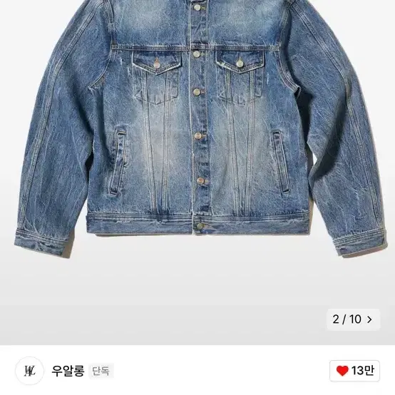 High neck denim biker jacket - BLUE