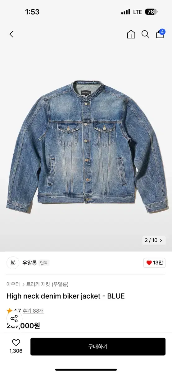 High neck denim biker jacket - BLUE