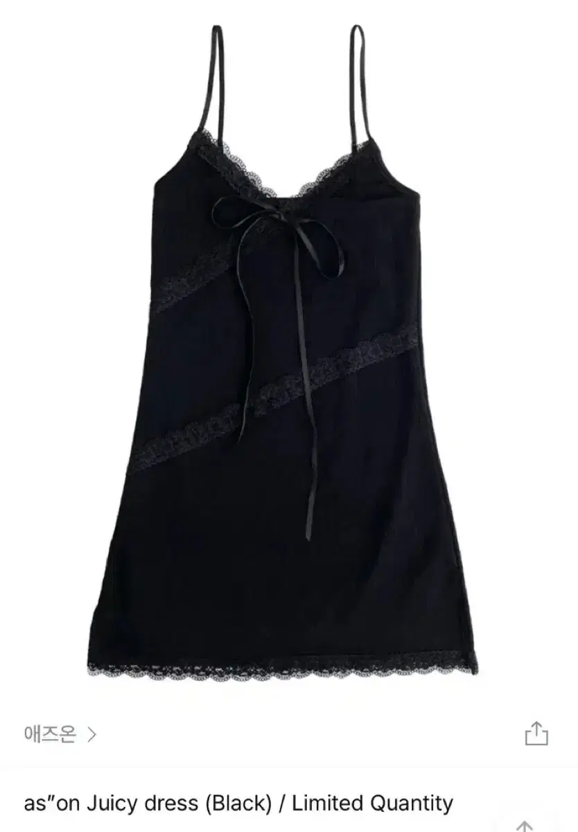 as"on Juicy dress (Black)