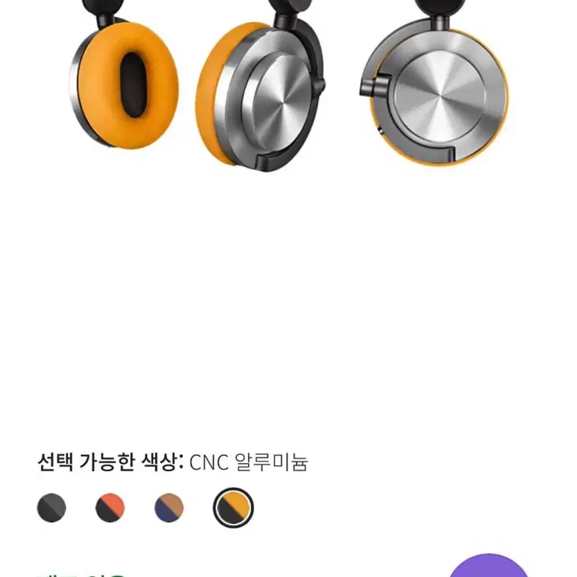 DYSON | 다이슨 [New, Unsealed] Dyson On-Track Noise Canceling Headphones ...