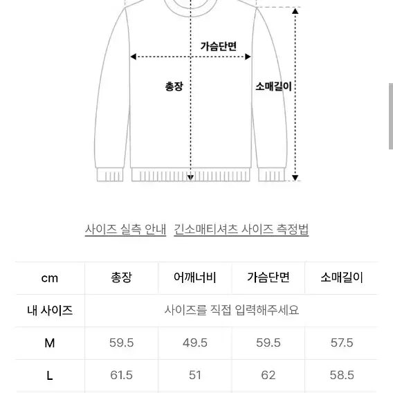 세터 파로 오버사이즈 부클 가디건 소프트 베이지