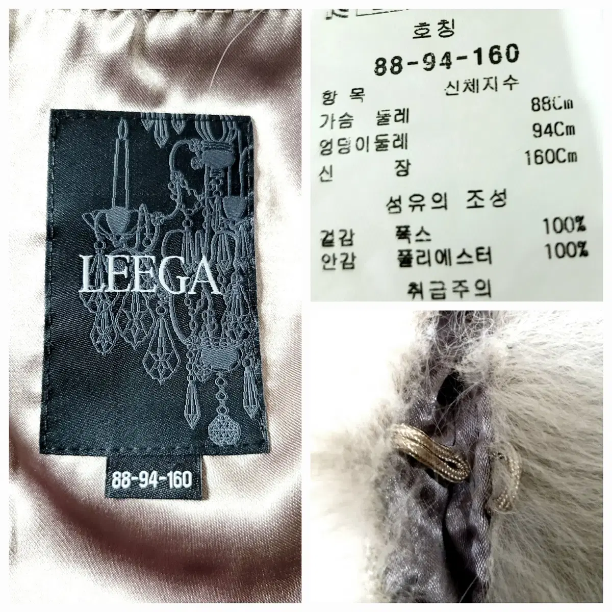 LEEGA(리가) 폭스 베스트 S (55) 드라이완료