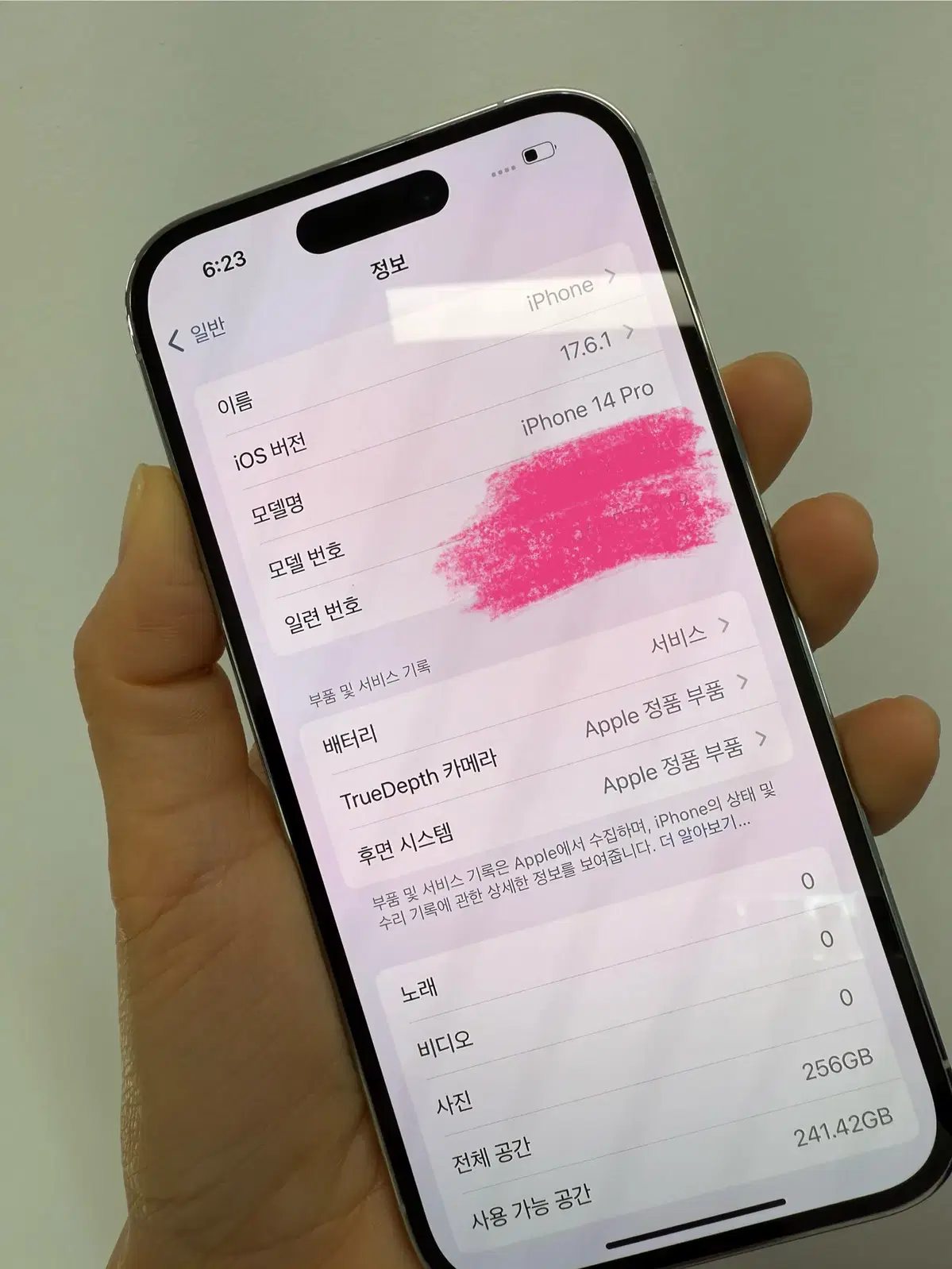 I Phone아이폰14프로 화이트 256기가